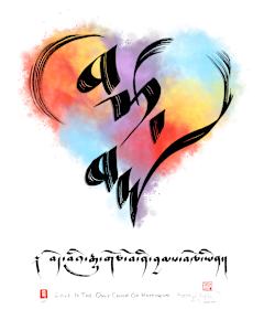 16x20" Framed* -  Limited Edition - 'Heart of Love' 1/35