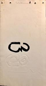 Embossed Black and White Abstract