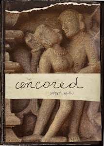 BETTER NEWS BOOKLET p26