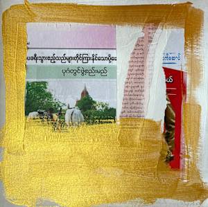 Burma: Untitled
