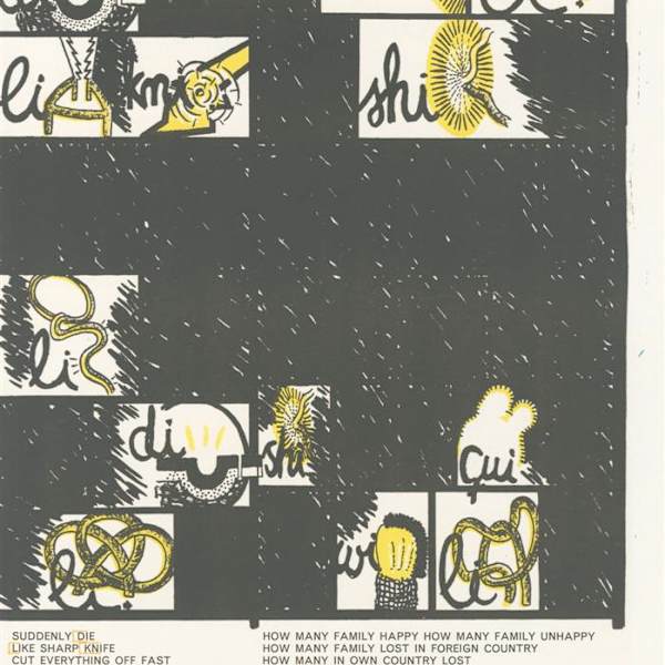 Composition by Öyvind Falstrom, Image 1.