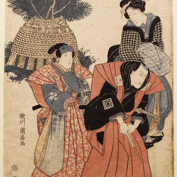 Untitled by Utagawa Kuniyasu, Image 1.