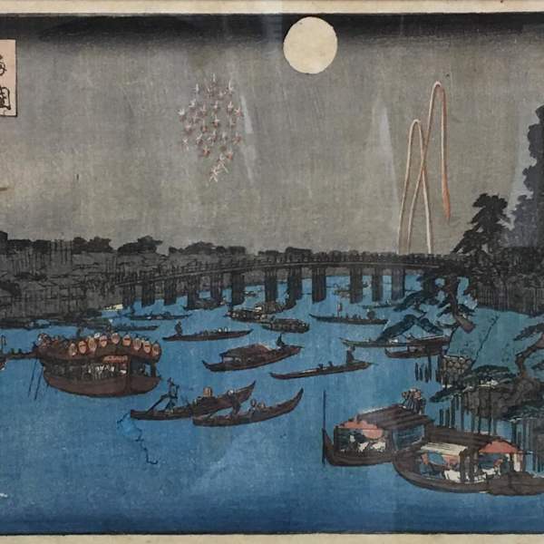 両国夏の月 (Summer Moon at Ryōgoku Bridge), from 江戸名所三つの眺め (Three Views of Famous Places in Edo) by 歌川(Utagawa) 広重(Hiroshige), Image 1.