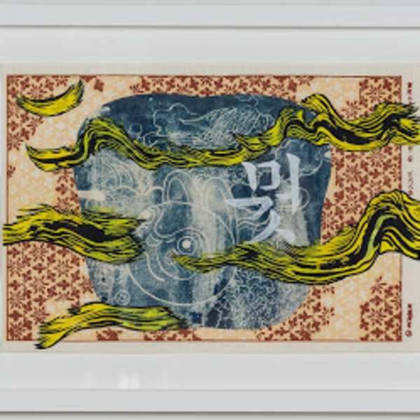Yellow Wave Mayo by Jiha Moon, Image 4.