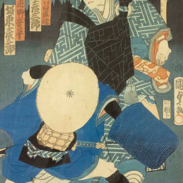 Untitled by Utagawa 歌川 Kunisada 国貞, Image 1.