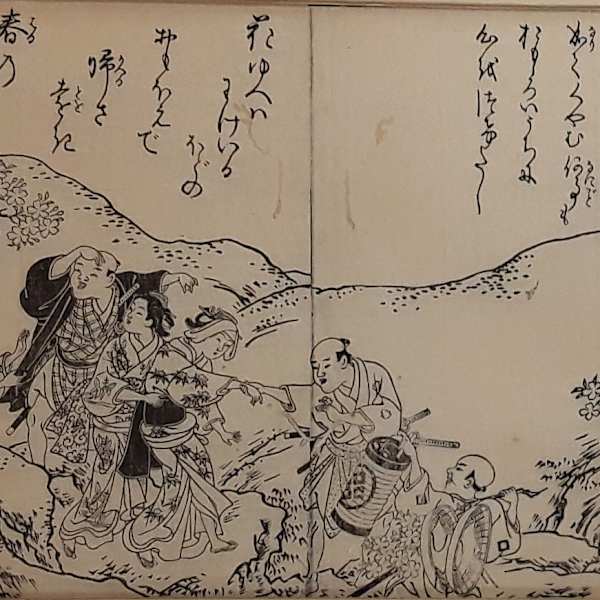Courteous men help girls down a step and rocky path. by Haronobu, Image 1.