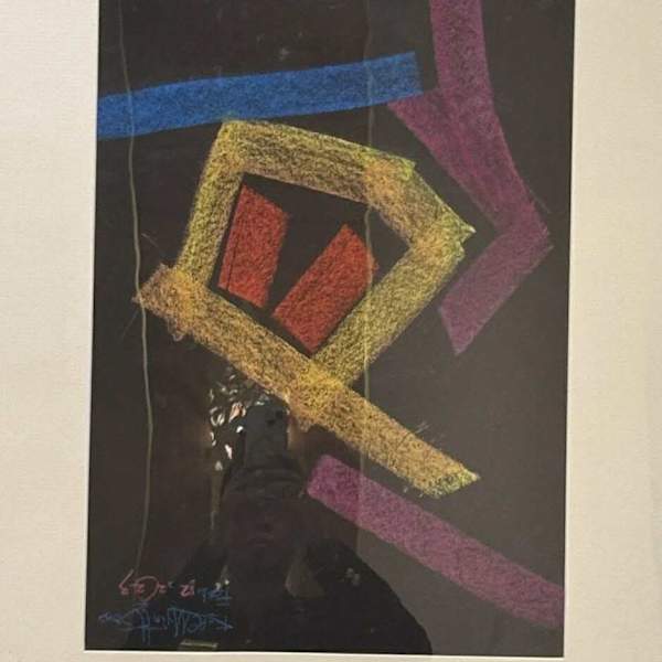 Geomatric by Kyee Myintt Saw, Image 1.