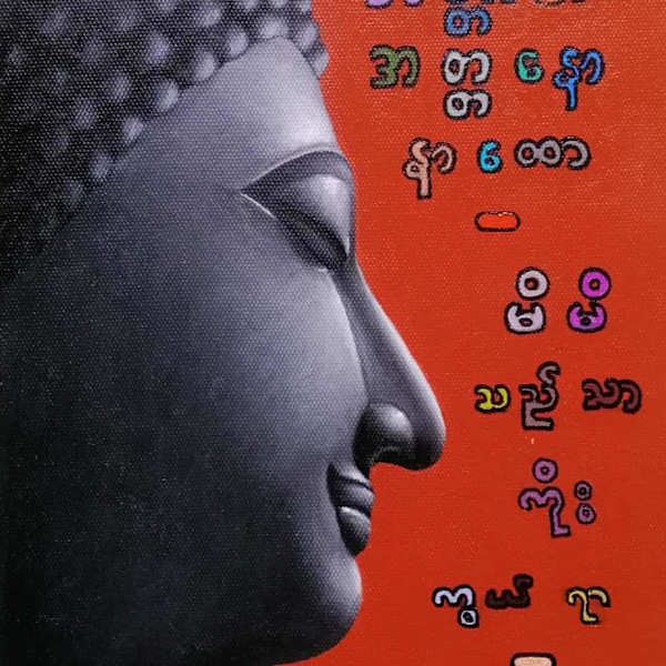 The Lord Buddha by Min Thar Gyi, Image 1.