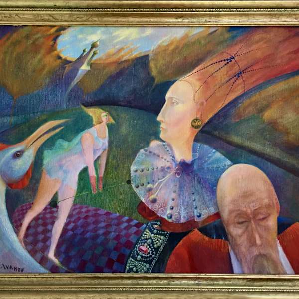 "Россия (Rossija or Russia)" by Yuri Ivanov, Image 1.