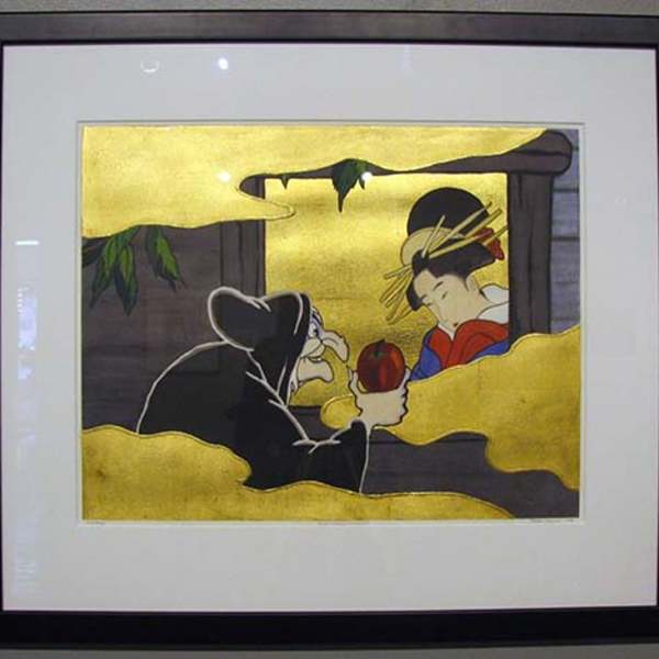 Oishiidesuyo (It's Delicious) by Fujiko Isomura, Image 1.