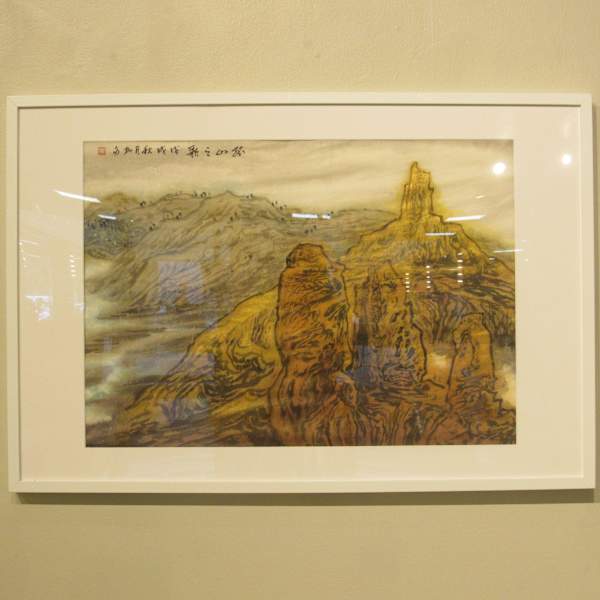 Song for the Lonesome Mountain by Jiaodo Li, Image 1.