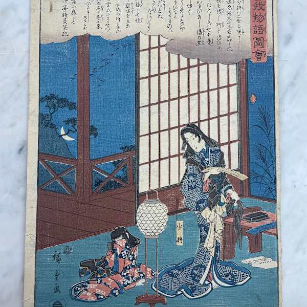 Soga Monogatari Zue - Kewaizaka no Shôshô by UTAGAWA HIROSHIGE, Image 2.