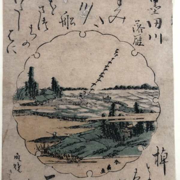 Katada Rakugan View From Omi Hakkei by KATSUKAWA SHUNSEN, Image 1.