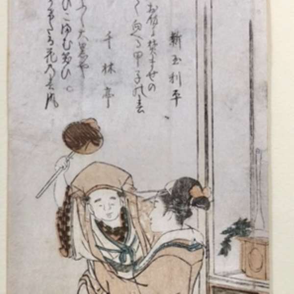 Woman and child in the guise of Daikoku by RYURYUKYO SHINSAI, Image 1.