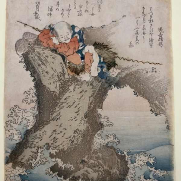 Urashima Taro From Kotobuki Goban No Uchi serie by YANAGAWA SHIGENOBU, Image 3.
