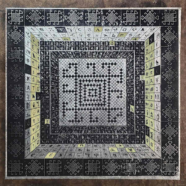 La Dimension Onirica by Irene Dubrovsky, Image 1.