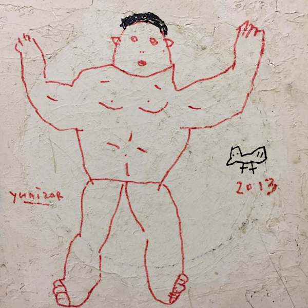 無題 Untitled by 尤尼札 YUNIZAR, Image 1.