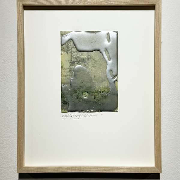 信仰的沉靜所在 1  Where Faith Rests in Silence 1 by 西村大樹 Daiki NISHIMURA, Image 2.