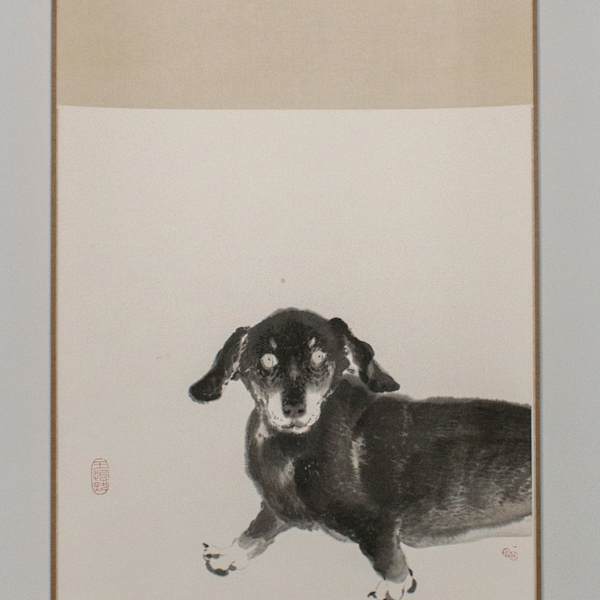 犬童丸 Juvenile Dog by 王怡然 WANG Yi Jan, Image 2.