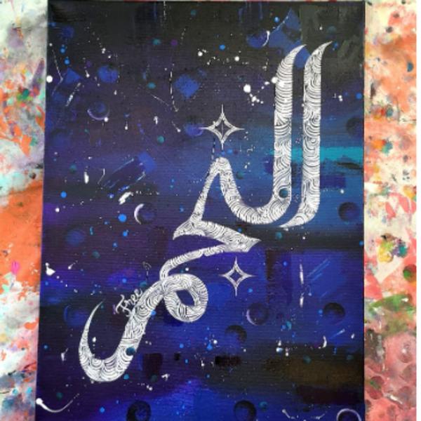 North Star by Jannah Farooque, Image 1.
