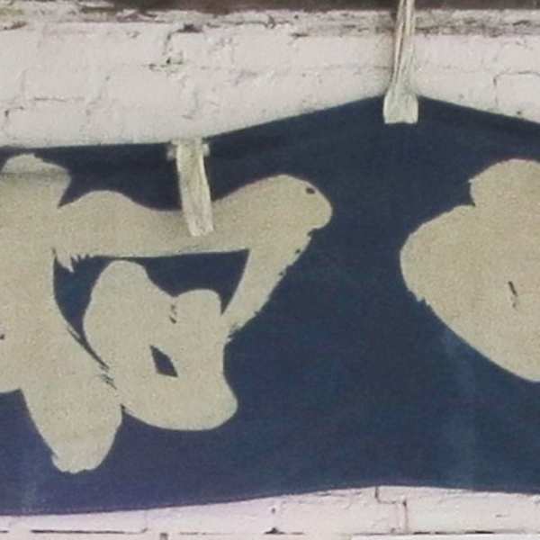 Large Banner by Japan, Image 1.