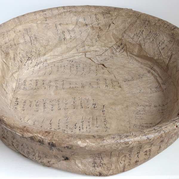 Paper Basket by Japan, Image 1.