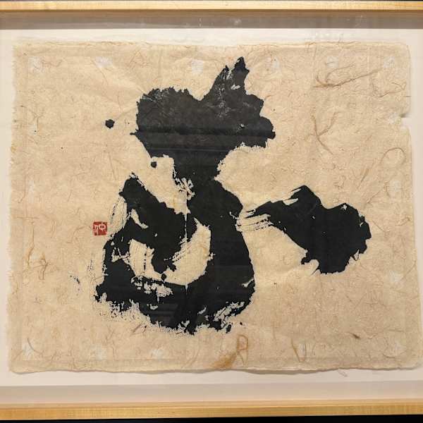 Uyamau (Respect) by Ronald Y. Nakasone, Image 1.