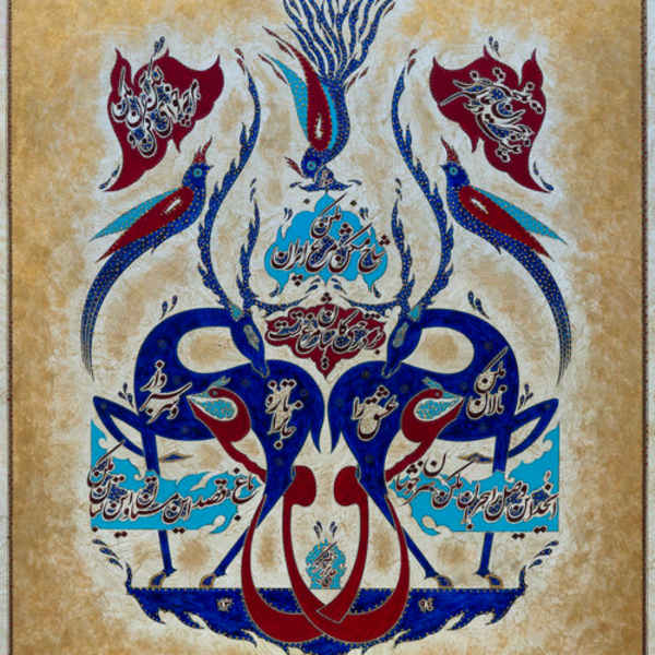 Untitled, Ali Bozorgmehr by Ali Bozorgmehr, Image 1.