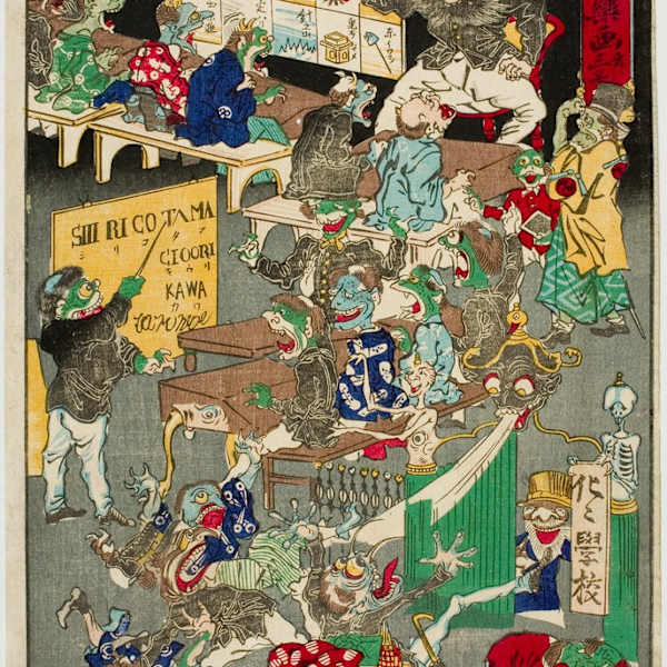 School for Spooks (Bakebake gakko) No. 3 from the series "Drawings for Pleasure" by Kyosai Rakuga (Kyōsai rakuga, dai san gō) by Kawanabe Kyosai, Image 1.