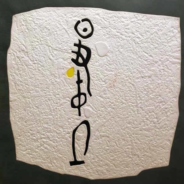 Poem 2 by Haku Maki, Image 1.