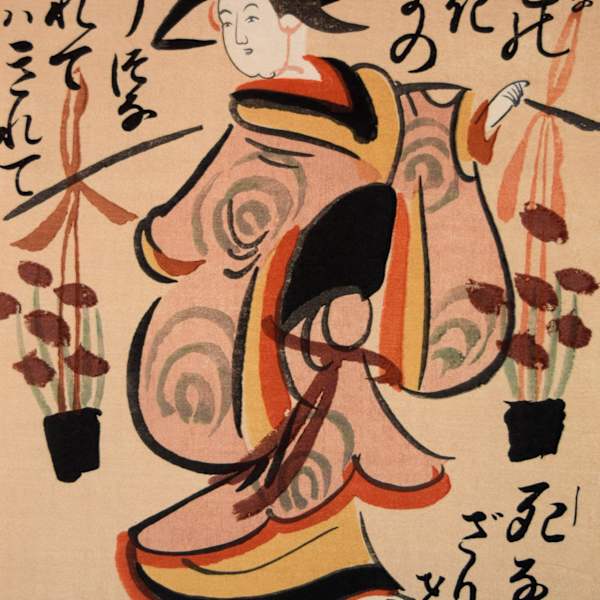 Fuji Musume by Chuzaemon Kaihoku, Image 1.