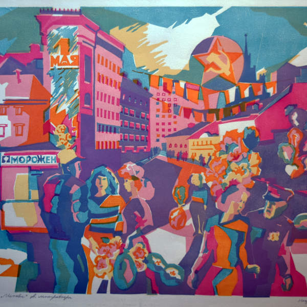 1st. of May Celebration in Moscow by Olga Nyekrasova, Image 1.
