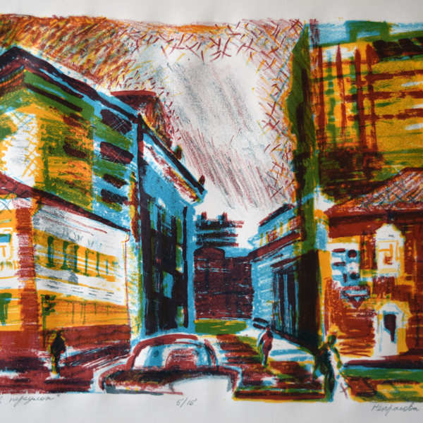 The Carpenter's Lane, Moscow by Olga Nyekrasova, Image 1.