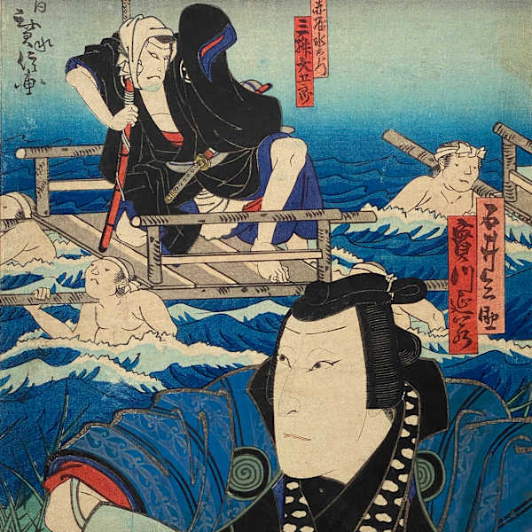 Samurai on Shore, naked man and clothed man on small barge by Artist Hironobu, Image 1.
