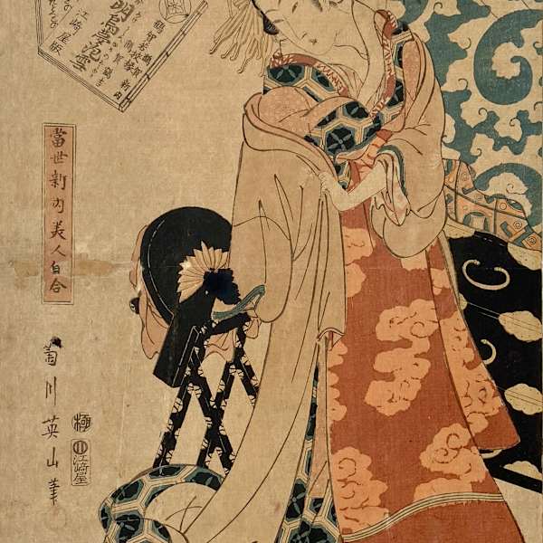 Courtesan Getting Dressed by Kikugawa Eizan, Image 1.