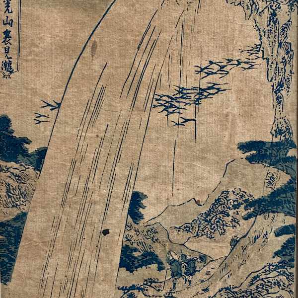 Waterfall in Aizuri-e by Tokaido Godjusan Tongi, Artist Sadahide, Image 1.