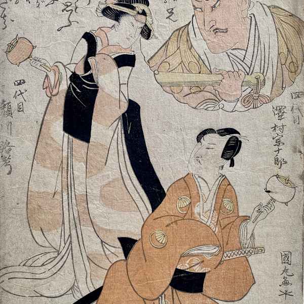 Pink Toned Overalls, Two Women on Left standing, Bubble with Man's Head by Artist Kiruniarse, Image 1.