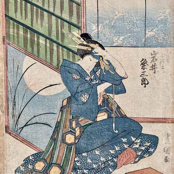 Woman Sitting with Birds on Wall Paper by Artist Toyokimi, Image 1.