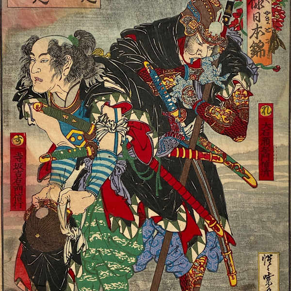 Samuri, Slunched and Exhausted. One with helmet off by Artist Akinari, Image 1.