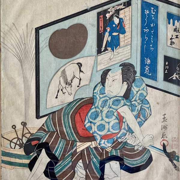 Man crouches by Osaka School, Image 1.