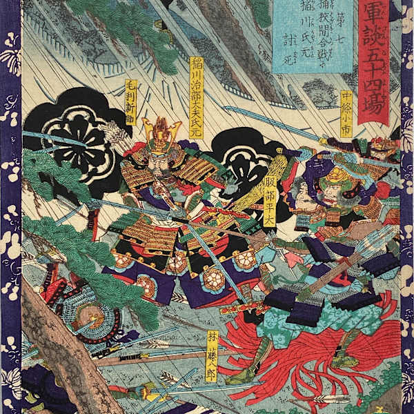 Land Battle in Diagonal Rain, Trampled Red Banner on Right by Artist Yositora, Image 1.