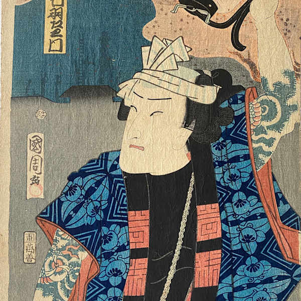 Man with tattoo holds a Lantern by Ichiosai Kumichika, Image 5.