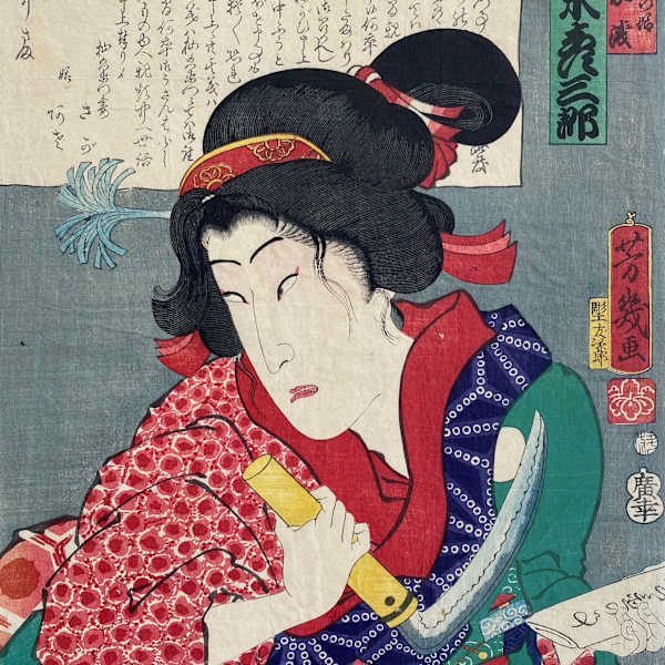Woman with Short Sickle, Red Cape on Right Shoulder by Artist Yoshichika, Image 1.