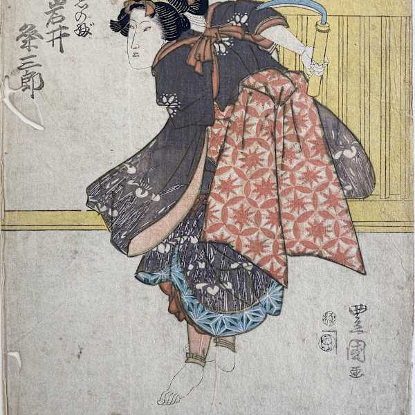 Crouching Woman Facing Left with Cycle Behind Back by Artist Toyokuni II, Image 1.