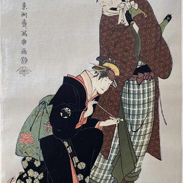 Couple, Woman on Knees by Artist Sharaku, Image 1.