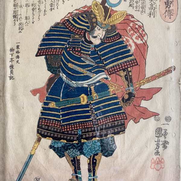 Samurai Standing with long spear behind back by Artist Kumiyoshi, Image 1.