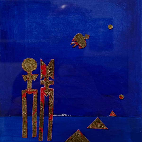 La pareja by Arturo Lindsay, Image 2.