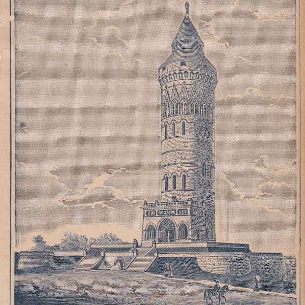 Trade Card by Fred W. Burnham, Image 2.