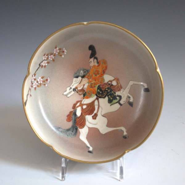 Bowl by Koshida, Image 1.