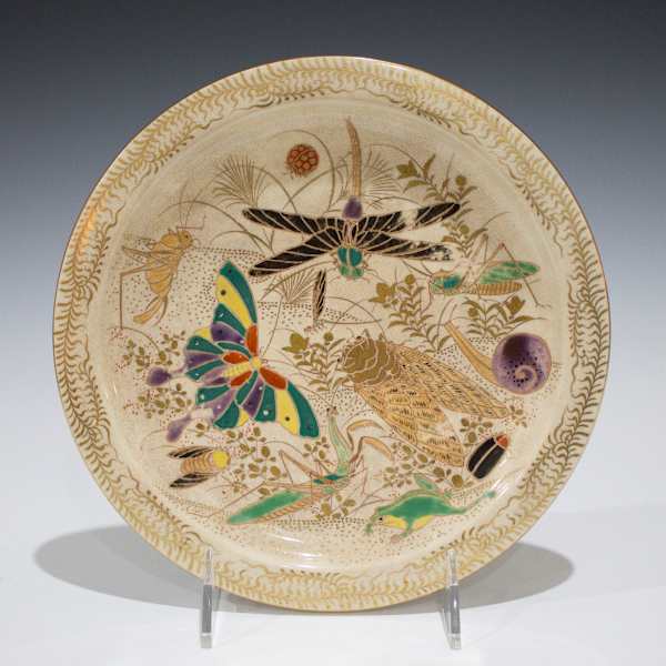 Plate by Taizan Yohei IX, Image 2.